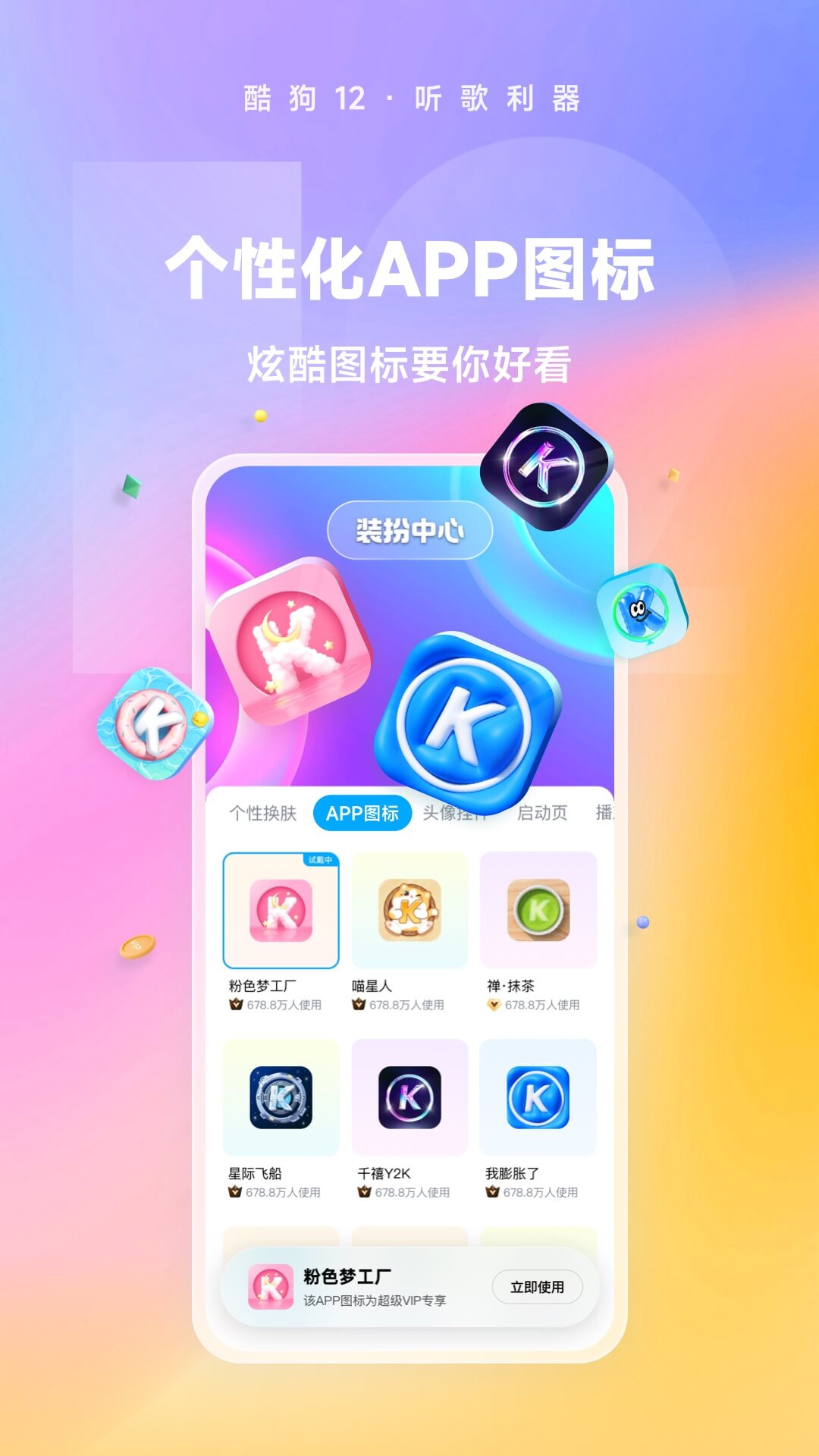 朋友间的实践截图