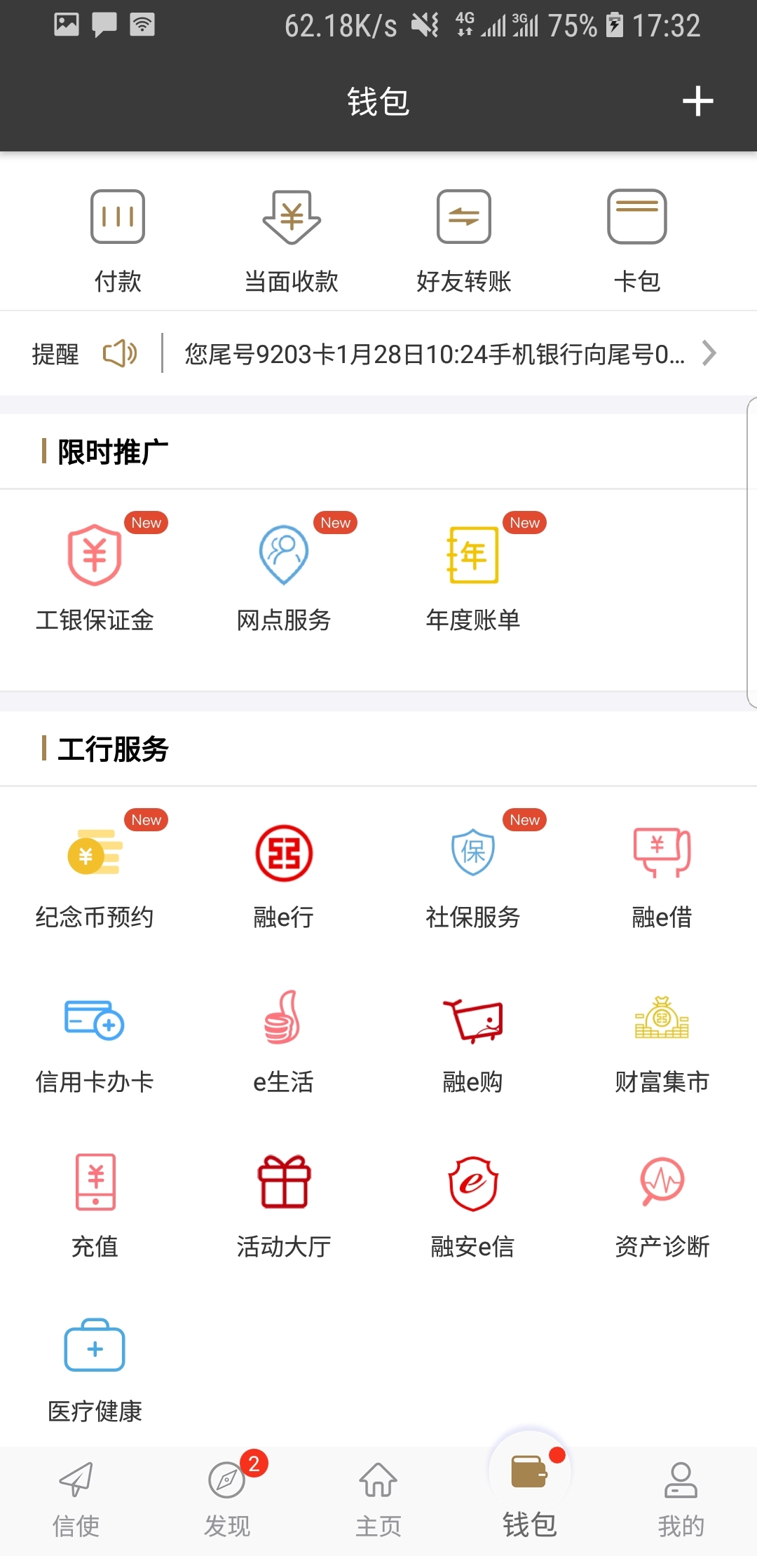 艾斯慕斯是什么意思截图