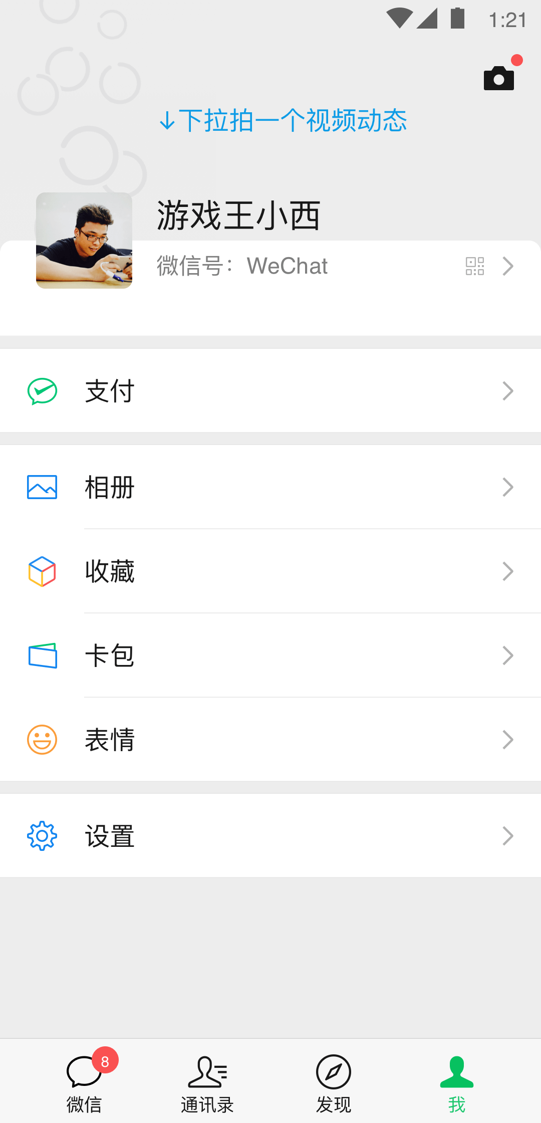 冰汽时代新手开局截图