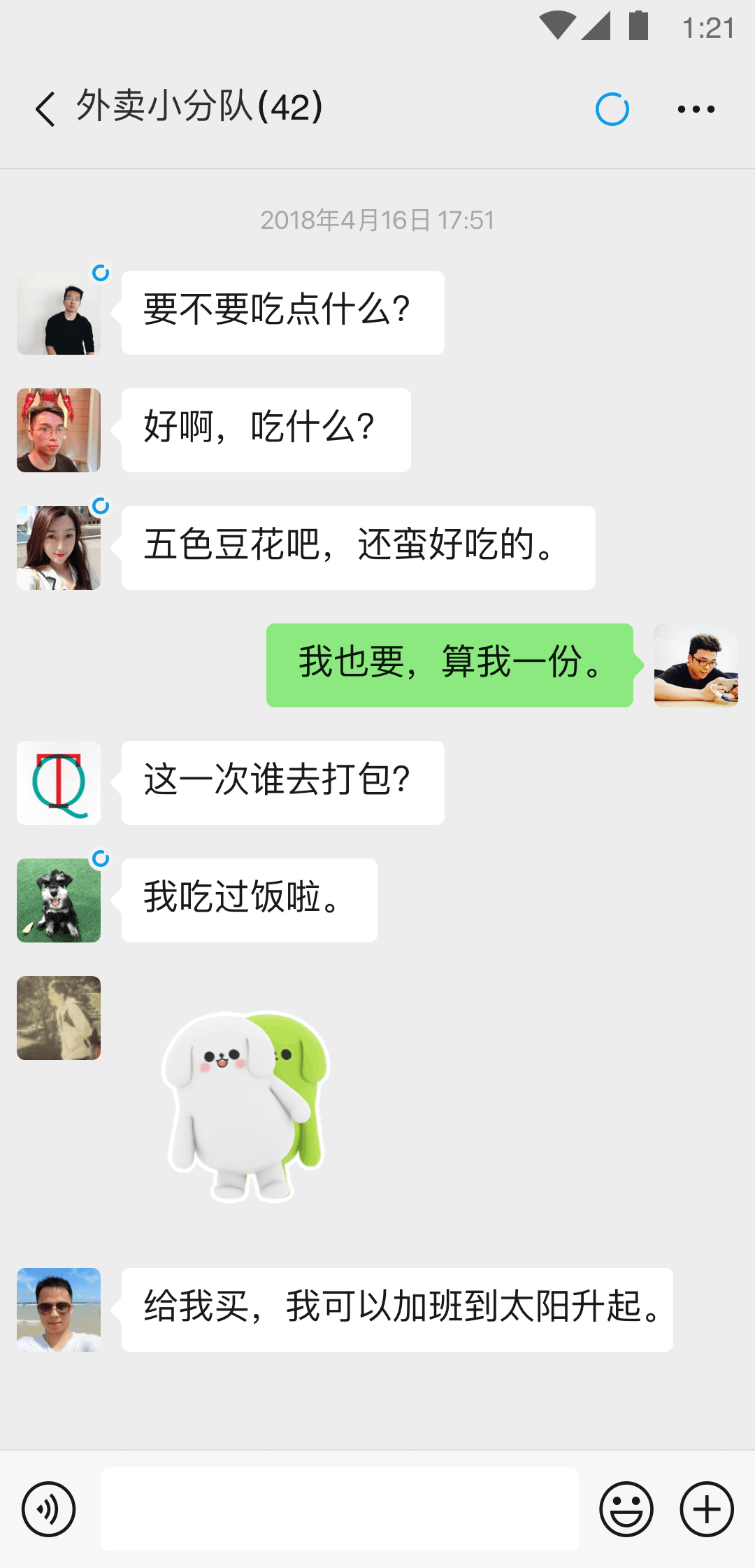 冰汽时代新手开局截图